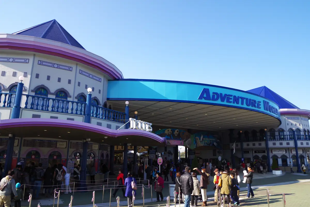 The main entrance gate of Adventure World, Shirahama