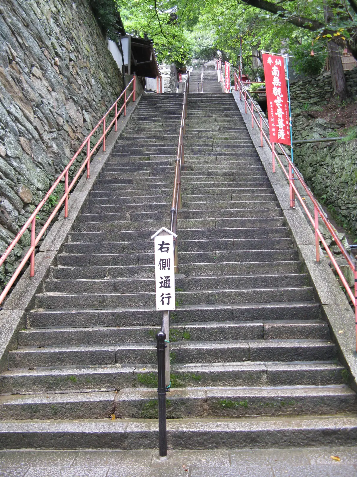 通往紀三井寺的筆直長石階「結緣坂」