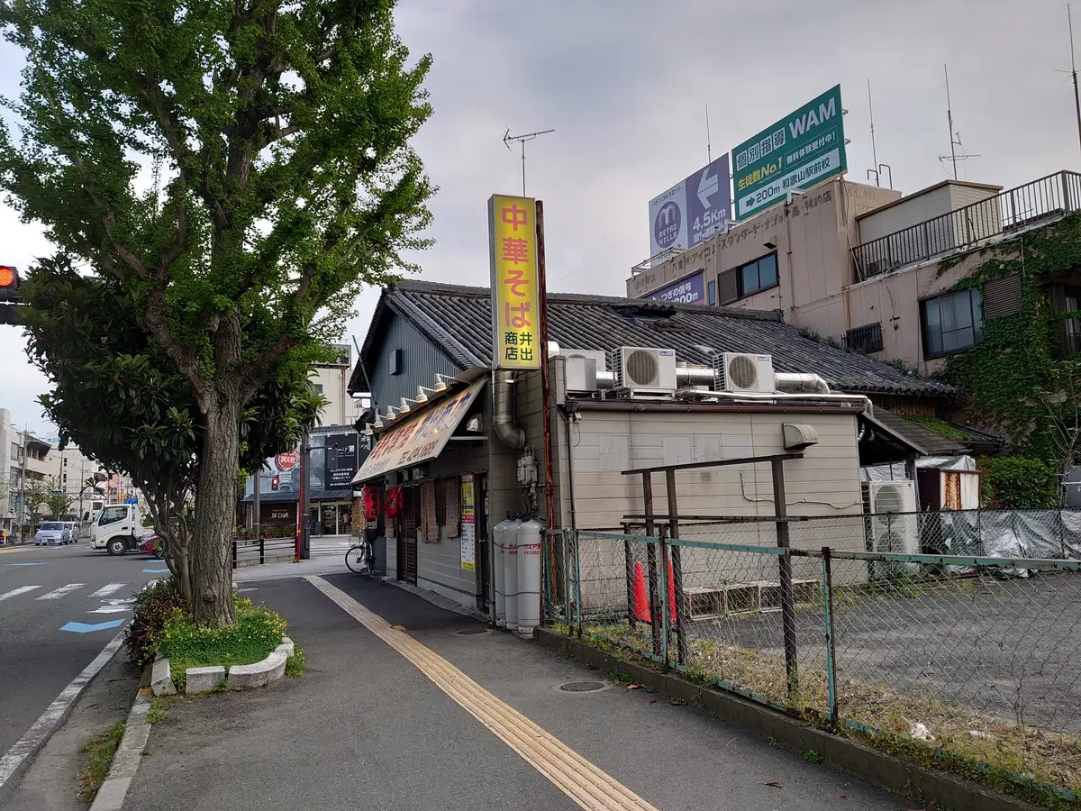 和歌山市井出商店的店面，立著黃色的「中華そば」直式招牌